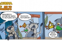 strip8